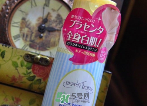 beppin body胎盤素美容液怎么樣？beppin body美白身體乳