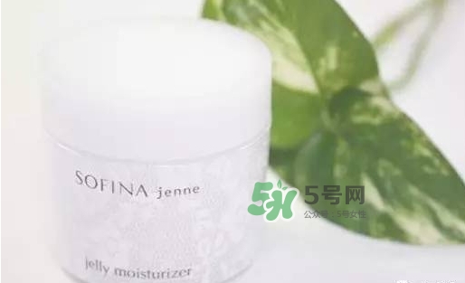 sofina jenne面霜怎么用？蘇菲娜啫喱面霜使用心得