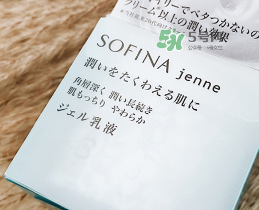 sofina jenne面霜怎么用？蘇菲娜啫喱面霜使用心得
