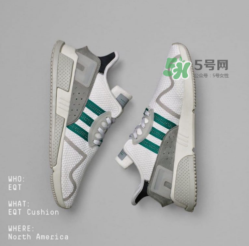 adidas eqt cushion adv地區(qū)限定版什么時(shí)候發(fā)售？