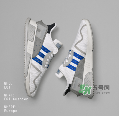 adidas eqt cushion adv地區(qū)限定版什么時(shí)候發(fā)售？