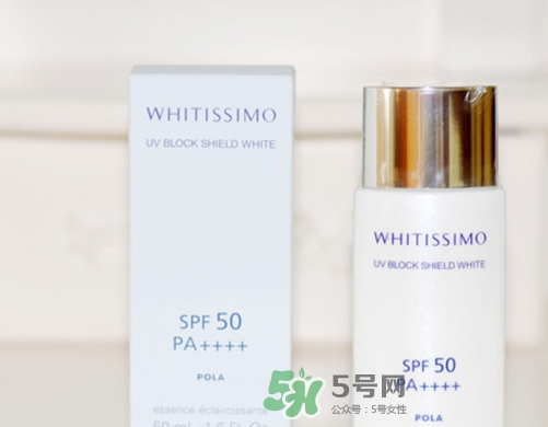 whitissimo防曬霜怎么樣？whitissimo防曬專柜價格