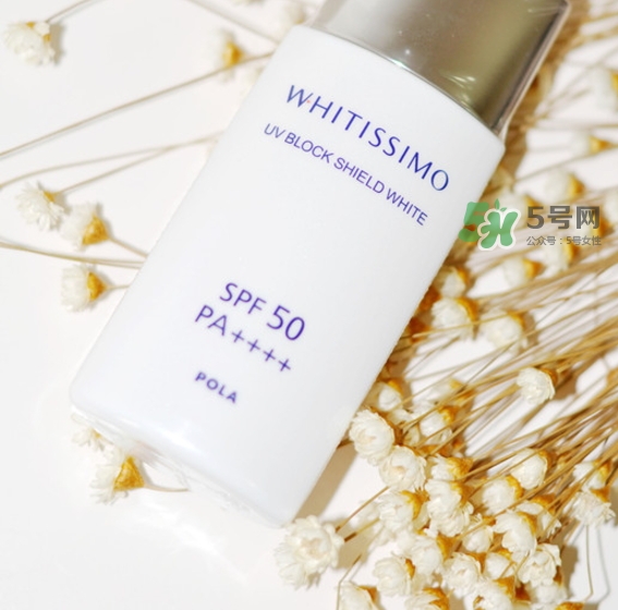 whitissimo防曬霜怎么樣？whitissimo防曬專柜價格