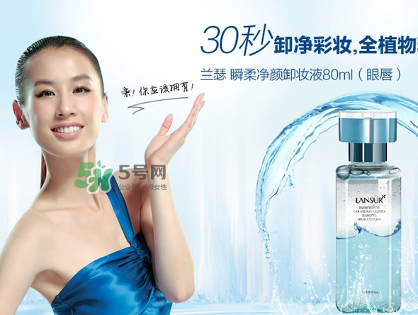 蘭瑟和美寶蓮哪個(gè)好？蘭瑟和美寶蓮哪個(gè)好用？