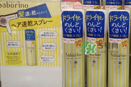 saborino頭發(fā)速干噴霧怎么用_使用方法 saborino頭發(fā)速干噴霧怎么用_使用方法
