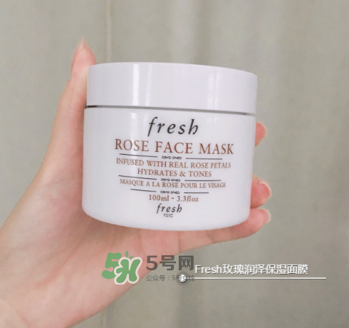 fresh玫瑰面膜孕婦可以用嗎？馥蕾詩玫瑰面膜孕婦用好嗎？