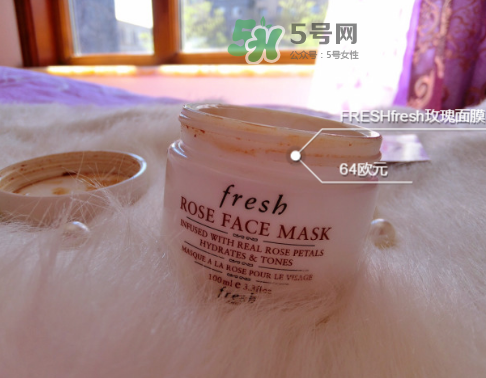 fresh玫瑰面膜適合什么膚質(zhì)？馥蕾詩玫瑰面膜適合敏感肌嗎？