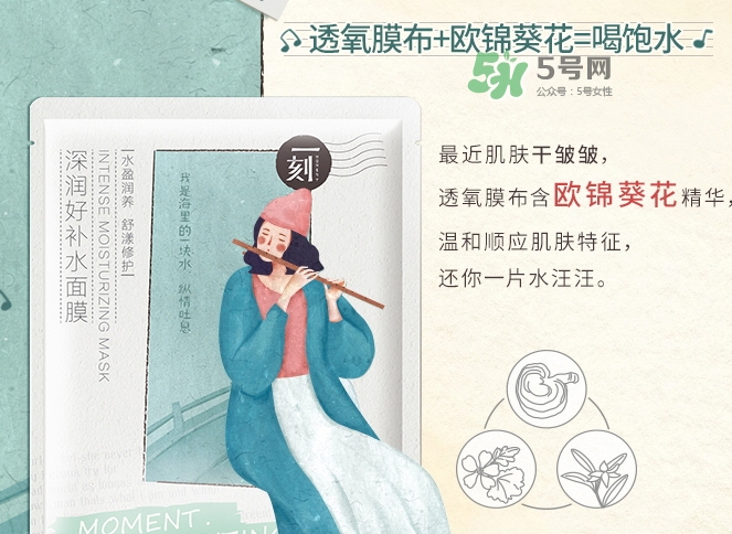 百雀羚一刻面膜怎么樣？百雀羚一刻音樂(lè)面膜哪款好功效