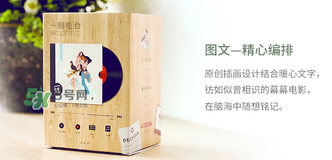 百雀羚一刻面膜怎么樣？百雀羚一刻音樂(lè)面膜哪款好功效