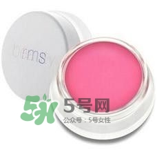 rms beauty是什么牌子？rms beauty中國專柜