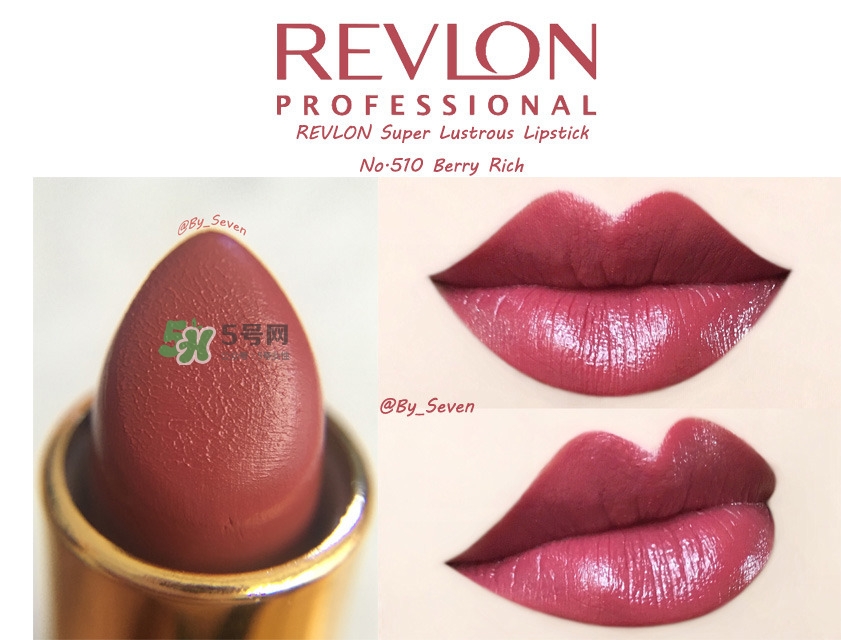 露華濃黑管試色 露華濃黑管熱門色號(hào)