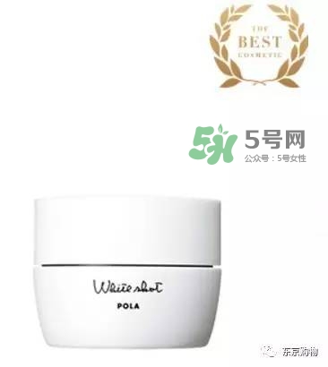 whitissimo是什么牌子？whitissimo是什么檔次