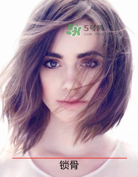 鎖骨發(fā)怎么扎好看？鎖骨發(fā)怎么打理？