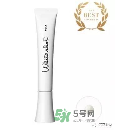 whitissimo是什么牌子？whitissimo是什么檔次