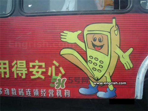 男人在公眾場(chǎng)合勃起如何化解尷尬？