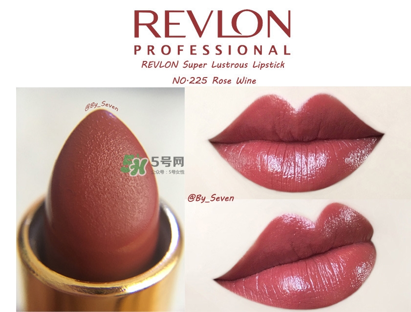 露華濃黑管試色 露華濃黑管熱門色號(hào)