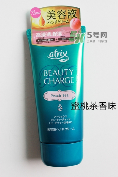 花王atrix護手霜哪款好？花王atrix護手霜哪款好聞？