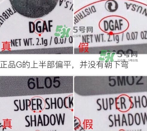 colourpop眼影真假怎么分辨？colourpop眼影真假對比