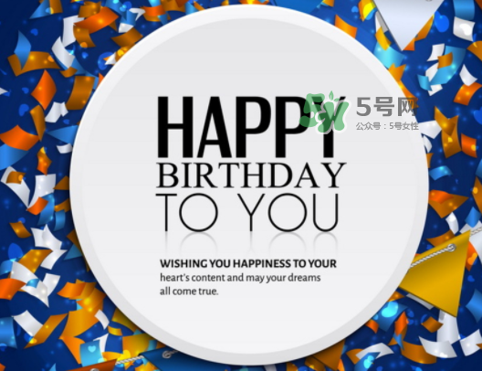 2017閏六月可以過兩次生日嗎？2017閏六月過哪個(gè)生日？