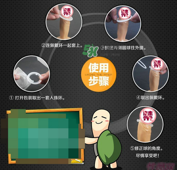 延時(shí)環(huán)佩戴用法圖片 延時(shí)環(huán)有效果嗎？