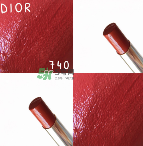 dior740適合黃皮嗎？迪奧740口紅試色