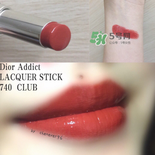 dior740適合黃皮嗎？迪奧740口紅試色