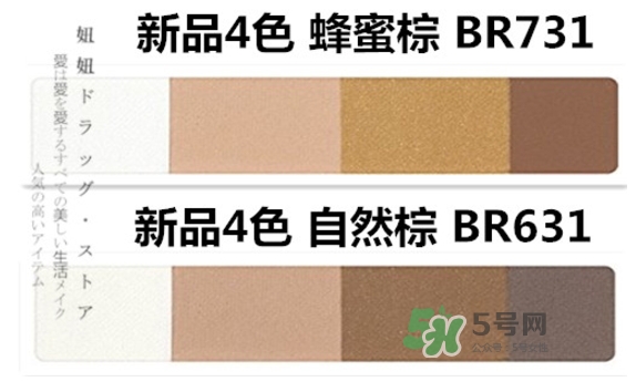 integrate完美意境眉粉怎么樣？完美意境眉粉多少錢？