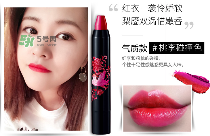 歐珀萊雙色唇棒多少錢？歐珀萊雙色唇棒價(jià)格