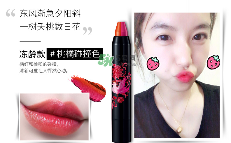 歐珀萊雙色唇棒多少錢？歐珀萊雙色唇棒價(jià)格