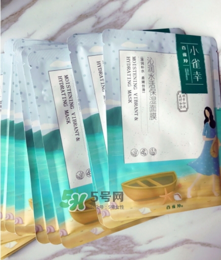 百雀羚小雀幸面膜怎么樣？百雀羚小雀幸面膜好用嗎
