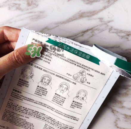 百雀羚小雀幸面膜怎么樣？百雀羚小雀幸面膜好用嗎