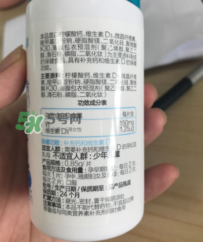 千林檸檬酸鈣D片孕婦乳母型好嗎_怎么樣？