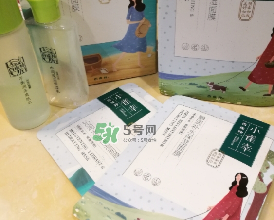 百雀羚小雀幸面膜多少錢(qián)？百雀羚小雀幸面膜價(jià)格