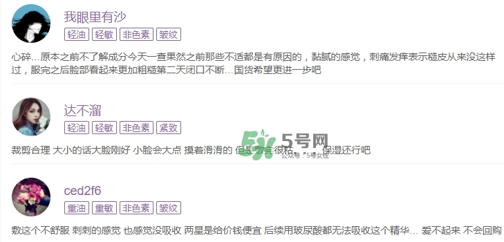 百雀羚小雀幸面膜有毒嗎？百雀羚小雀幸面膜曝光