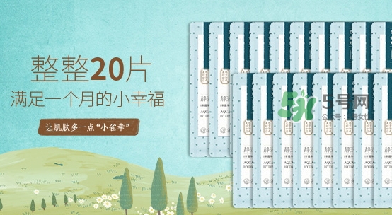 百雀羚小雀幸面膜有熒光劑嗎？百雀羚小雀幸面膜防腐劑