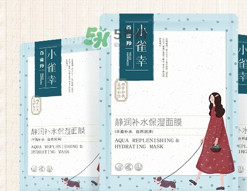 百雀羚小雀幸面膜有熒光劑嗎？百雀羚小雀幸面膜防腐劑