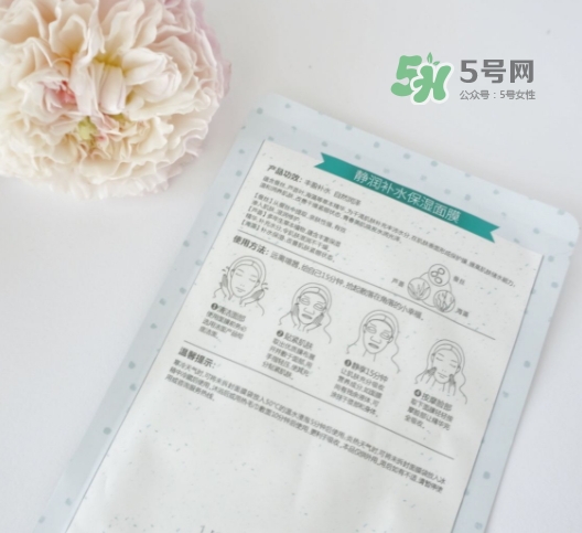 百雀羚小雀幸面膜有熒光劑嗎？百雀羚小雀幸面膜防腐劑