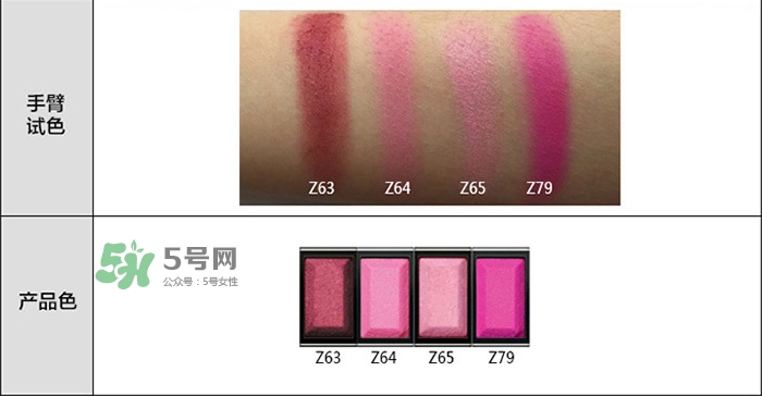 瑪麗黛佳多米諾創(chuàng)意眼影測(cè)評(píng)_瑪麗黛佳多米諾眼影試色 瑪麗黛佳多米諾創(chuàng)意眼影測(cè)評(píng)_瑪麗黛佳多米諾眼影試色