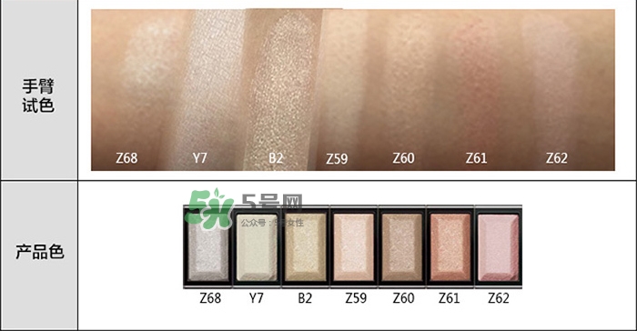 瑪麗黛佳多米諾創(chuàng)意眼影測(cè)評(píng)_瑪麗黛佳多米諾眼影試色 瑪麗黛佳多米諾創(chuàng)意眼影測(cè)評(píng)_瑪麗黛佳多米諾眼影試色