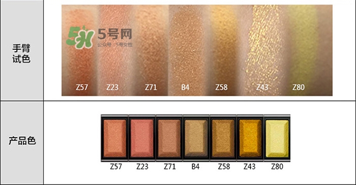 瑪麗黛佳多米諾創(chuàng)意眼影測(cè)評(píng)_瑪麗黛佳多米諾眼影試色 瑪麗黛佳多米諾創(chuàng)意眼影測(cè)評(píng)_瑪麗黛佳多米諾眼影試色