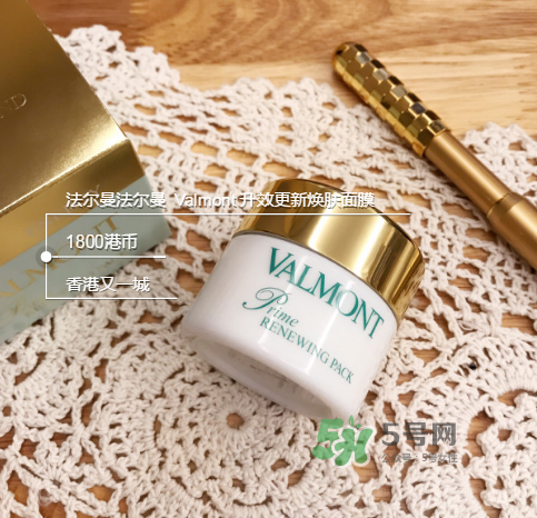 法爾曼幸福面膜孕婦能用嗎？法爾曼幸福面膜孕婦用好嗎？