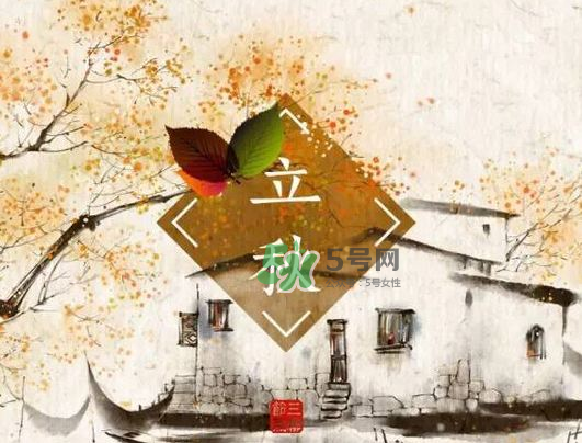 2017早立秋還是晚立秋？早立秋和晚立秋的區(qū)別