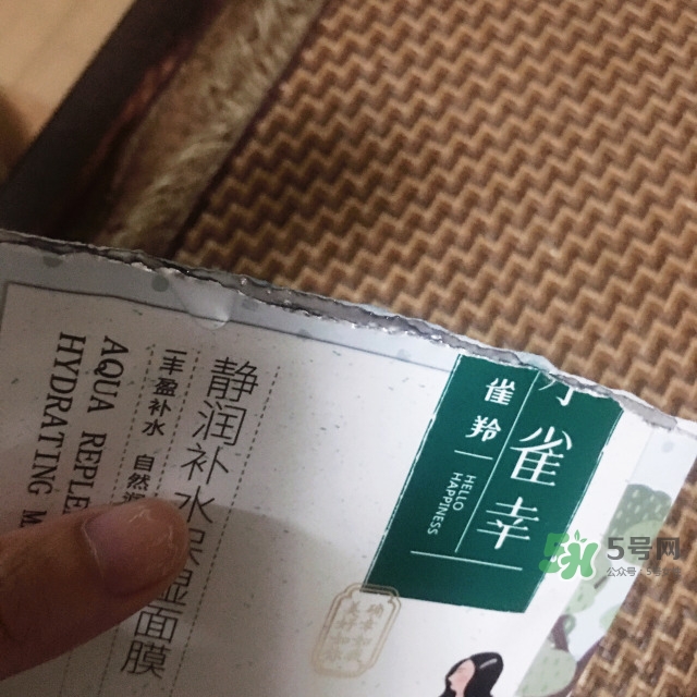 百雀羚小雀幸面膜怎么樣？百雀羚小雀幸面膜好用嗎