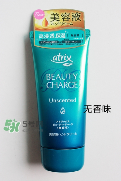 花王atrix護手霜哪款好？花王atrix護手霜哪款好聞？