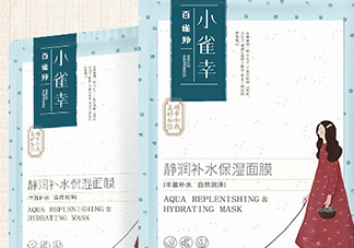 百雀羚小雀幸面膜怎么樣？百雀羚小雀幸面膜好用嗎