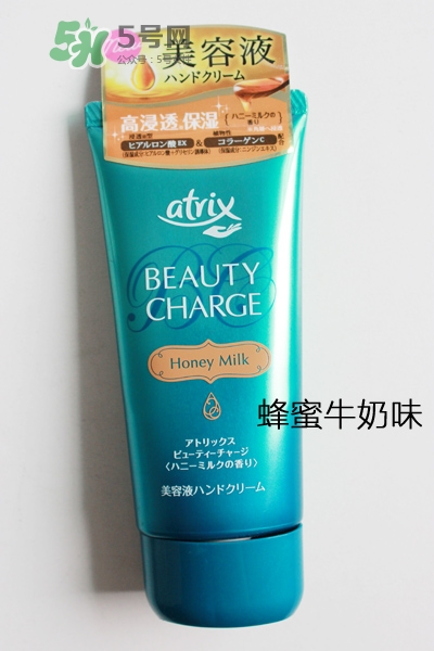 花王atrix護手霜哪款好？花王atrix護手霜哪款好聞？