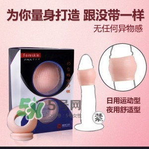 延時(shí)環(huán)佩戴用法圖片 延時(shí)環(huán)有效果嗎？