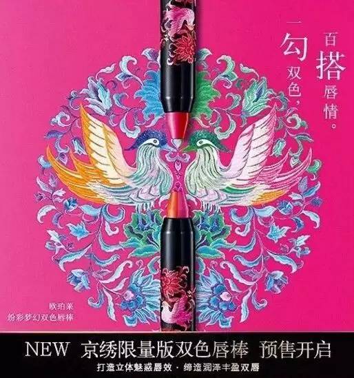 歐珀萊雙色唇棒上市時間 歐珀萊雙色唇棒怎么樣 歐珀萊雙色唇棒上市時間 歐珀萊雙色唇棒怎么樣