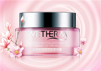 溫碧泉素顏霜好用嗎？溫碧泉素顏霜多少錢(qián)？