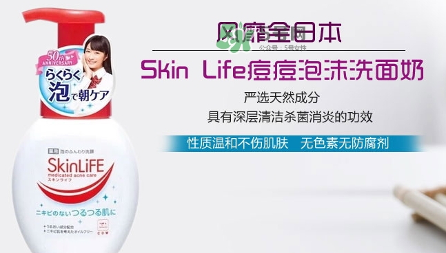 cow牛乳石堿祛痘洗面奶怎么樣？cow牛乳洗面奶怎么用